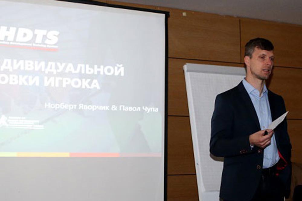 Seminar in Moscow - Current Trends in Modern Hockey